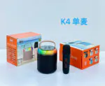 K4 Portable TWS Bluetooth Colorful Speaker with Microphone