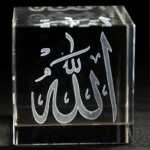 Allah Cube 3d Laser Crystal Muslim Etched Paperweight