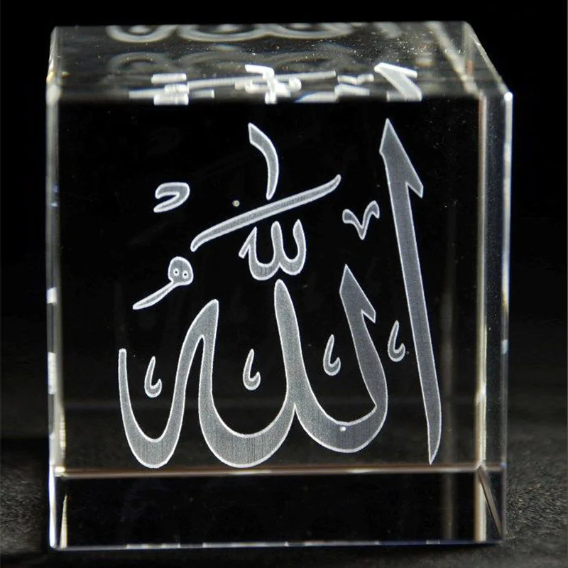 Allah Cube 3d Laser Crystal Muslim Etched Paperweight