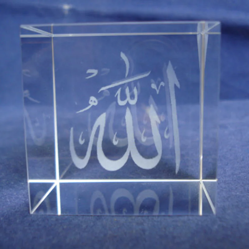 Allah Cube 3d Laser Crystal Muslim Etched Paperweight